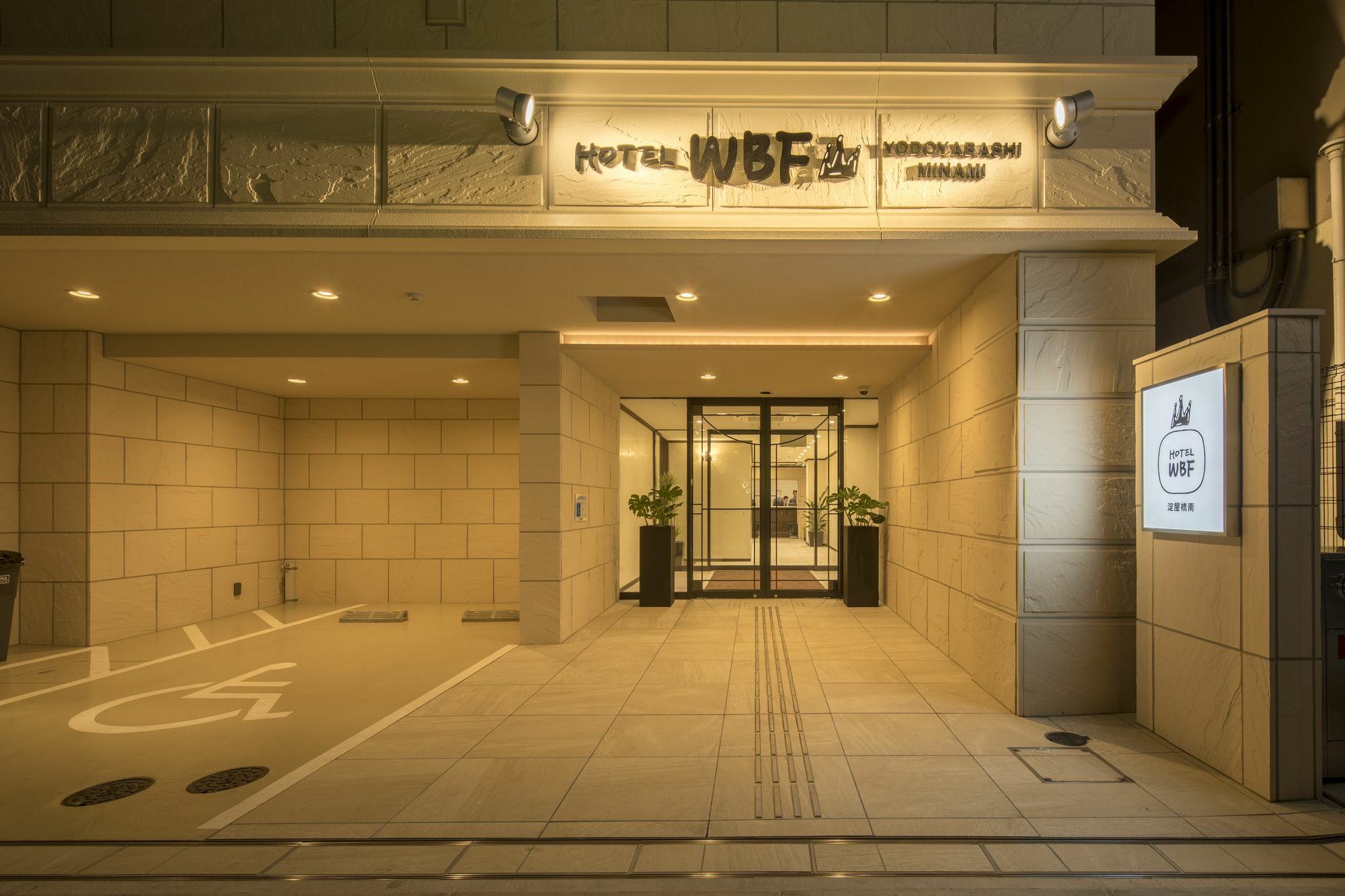 Hotel Wbf Yodoyabashi Minami Osaka Exterior photo